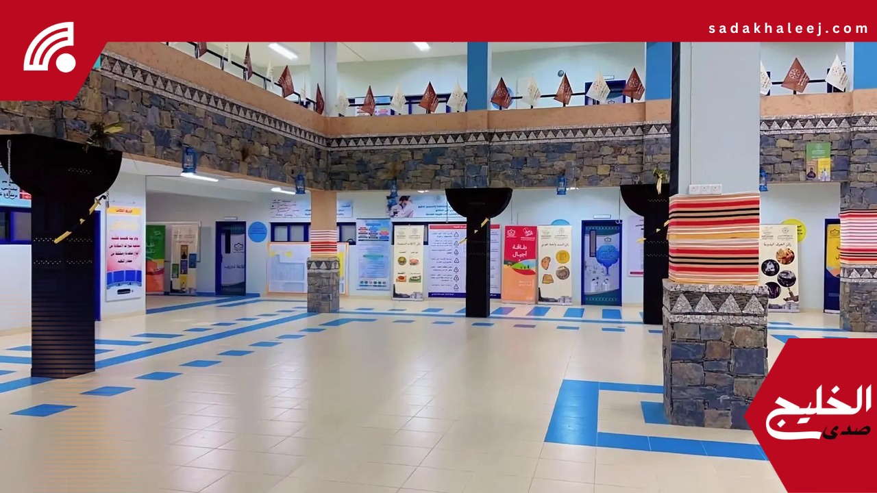 مدارس السعودية على أهبة الاستعداد لانطلاقة عام دراسي جديد بخطط شاملة